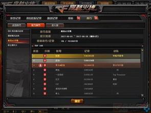 cf最新爆料排位,排位系统大革新，全新玩法即将上线！  第3张