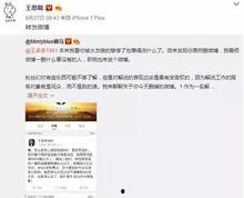 最新吃瓜爆料直播卖衣服,吃瓜爆料中，网红服饰热销全解析  第3张