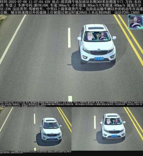 超速驾驶在线观看,揭秘超速驾驶的惊险瞬间 第1张 超速驾驶在线观看,揭秘超速驾驶的惊险瞬间 第1张