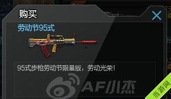 cf活动爆料最新 网站,全新内容即将上线，精彩不容错过！  第1张