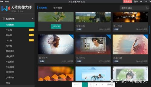 爆料视频制作模板下载,一键下载,轻松打造热门视频 第1张 爆料视频制作模板下载,一键下载,轻松打造热门视频 第1张