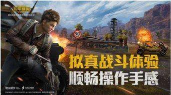 和平精英最新爆料上线了吗,全新内容即将上线，敬请期待！  第1张