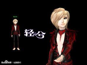 元梦最新爆料情侣,当红明星甜蜜恋情曝光,甜蜜瞬间引网友热议 第2张 元梦最新爆料情侣,当红明星甜蜜恋情曝光,甜蜜瞬间引网友热议 第2张