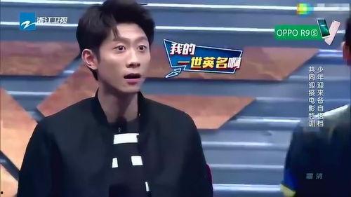 萌探2爆料张一山视频,笑料百出，萌态可掬！  第2张