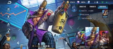 新英雄爆料张飞是谁啊视频,视频爆料揭示神秘英雄身份 第3张 新英雄爆料张飞是谁啊视频,视频爆料揭示神秘英雄身份 第3张