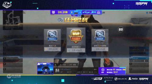 虎牙无敌爆料视频,揭秘电竞圈幕后故事