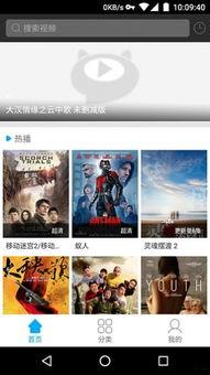 天天播放在线观看,畅享精彩瞬间,尽在指尖 第2张 天天播放在线观看,畅享精彩瞬间,尽在指尖 第2张