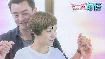 真爱考验在线观看,在线见证情感试炼之旅  第3张