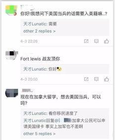 番薯爆料伞兵视频,番薯爆料视频带你直击实战瞬间 第2张 番薯爆料伞兵视频,番薯爆料视频带你直击实战瞬间 第2张